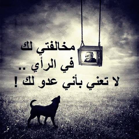 من مأثور الكلام