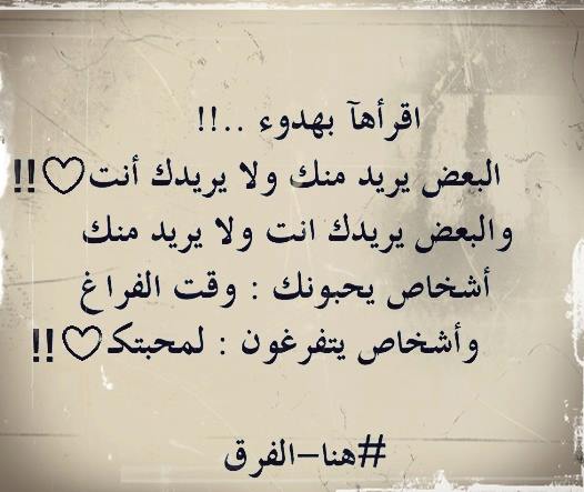 من مأثور الكلام