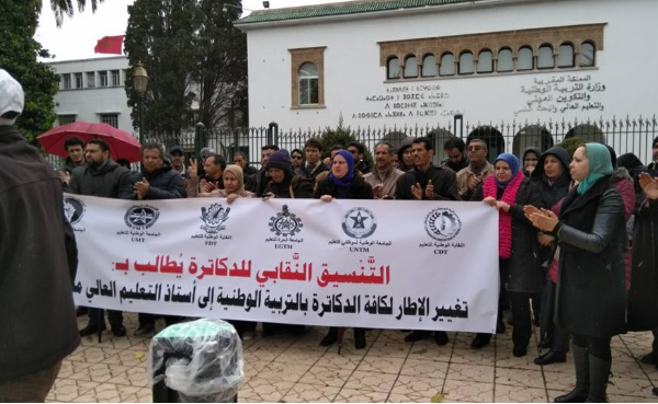 التنسيقية الوطنية للدكاترة المغاربة تستنكر ركوب الإعلام الجزائري على نضالاتهم للمس بالمغرب