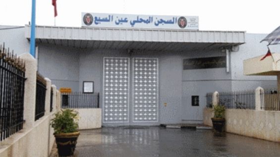 إدارة السجن المحلي بعين السبع1 توضح مزاعم الاعتداء على محاميين
