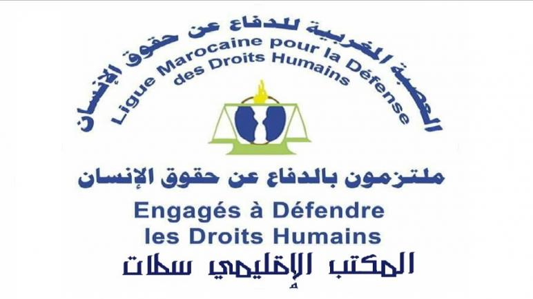 استقبال قيس لابن بطوش وحّد الصف المغربي وقوى الجبهة الداخلية لمواجهة خصوم وحدتنا الترابية