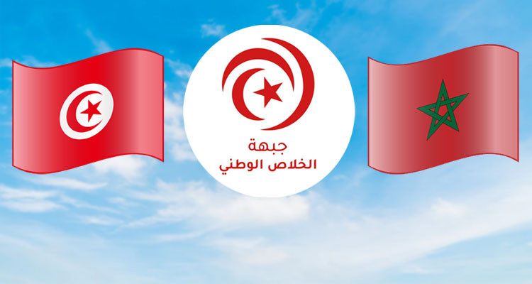 جبهة الخلاص الوطني التونسية تعبر عن قلقها إزاء حملات التفرقة بين تونس والمغرب
