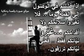 من مأثور الكلام