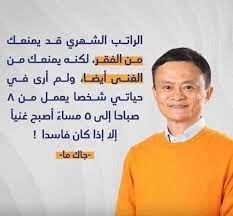 من مأثور الكلام