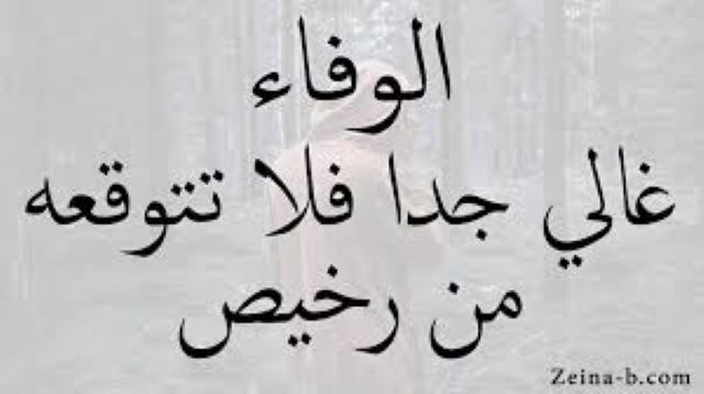 من مأثور الكلام