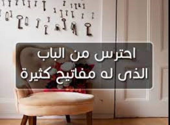 من مأثور الكلام والحكم