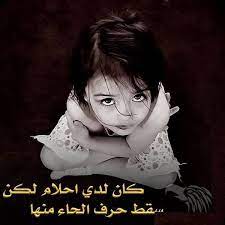 من مأثور الكلام