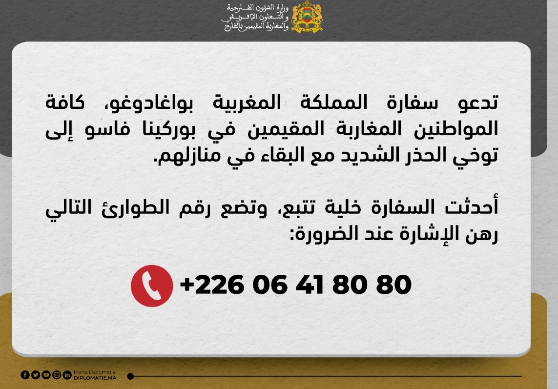 سفارة المغرب تحدث خلية تتبع للوضع في بوركينا فاسو