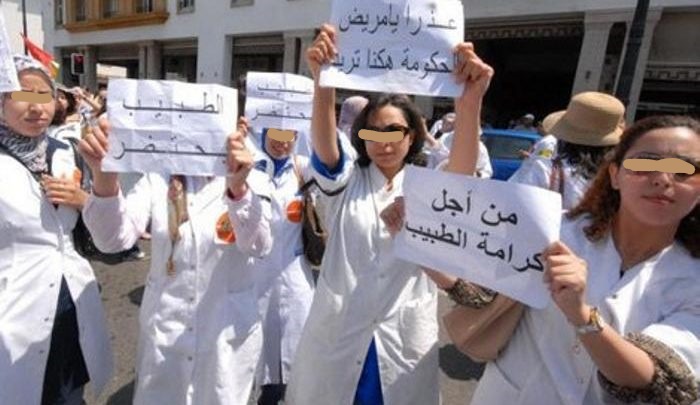 صيادلة وأطباء القطاع الحريرفضون المقتضيات الضريبية في مشروع قانون المالية 2023