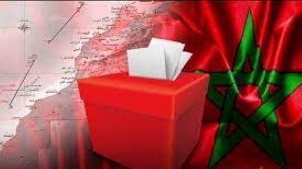 انتخابات جزئية بمجموعة من الجماعات الترابية 
