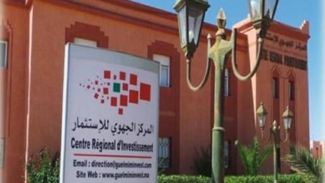 الداخلية تنهي وصاية الولاة على المراكز الجهوية للاستثمار