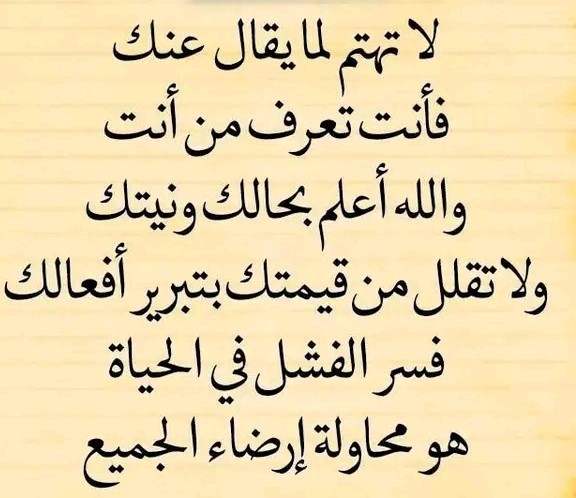 من مأثور الكلام ماقلّ ودلّ