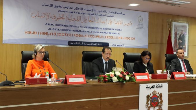 المغرب حريص على تقوية الإطار القانوني إعمالا للمعايير الدولية لحقوق الإنسان