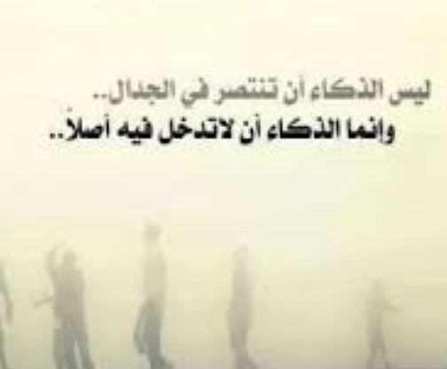 من مأثور الكلام ما قلّ ودلّ