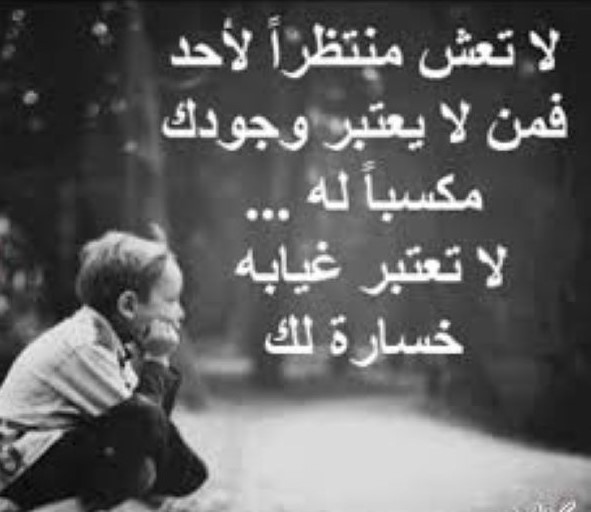 من مأثور الكلام ماقلّ ودلّ