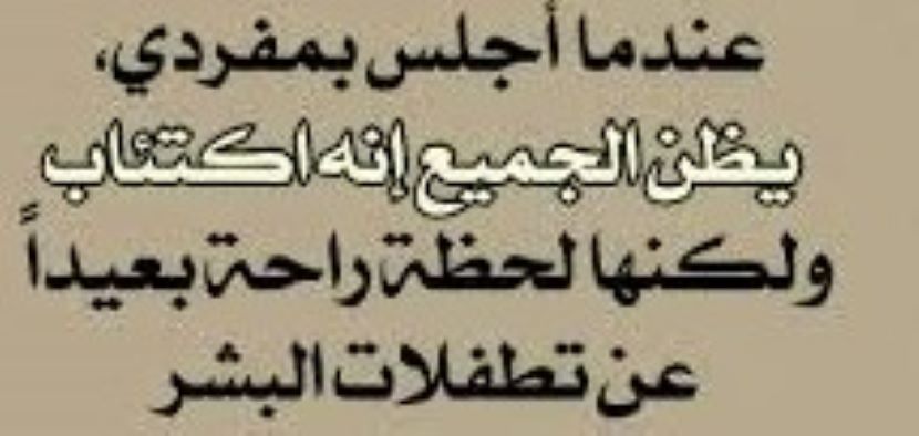 من مأثور الكلام ما قلّ و دلّ