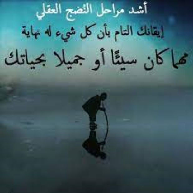 من مأثور الكلام ماقلّ ودلّ
