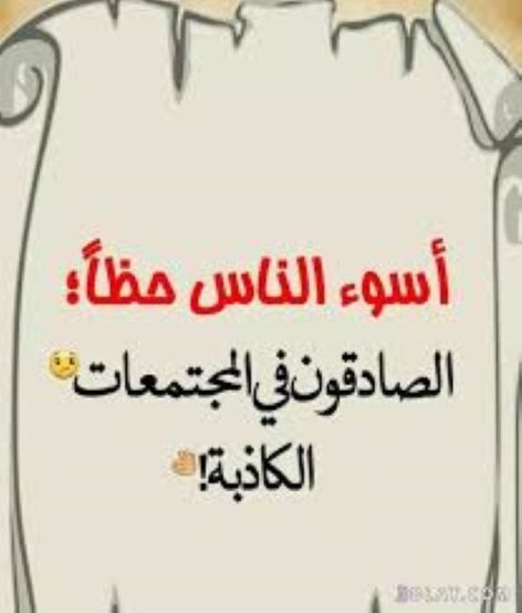 من مأثور الكلام وماقلّ دلّ