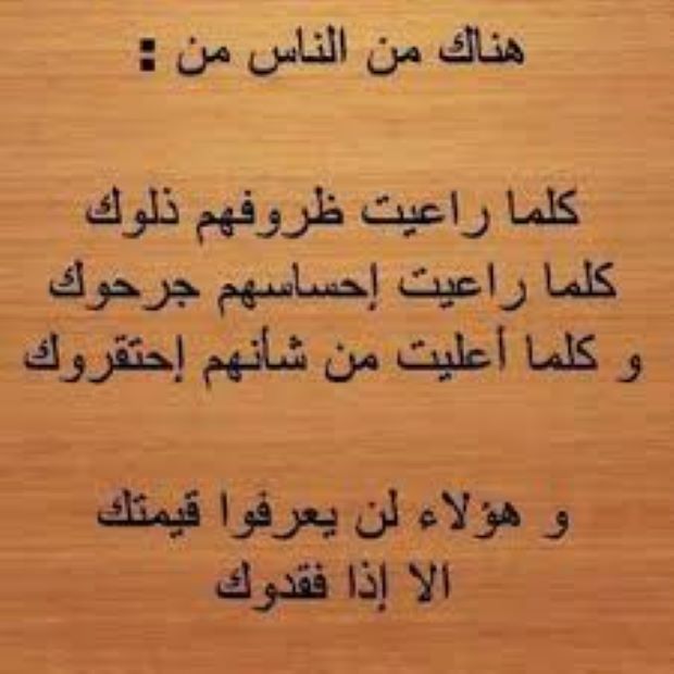 من مأثور الكلام ماقلّ ودلّ