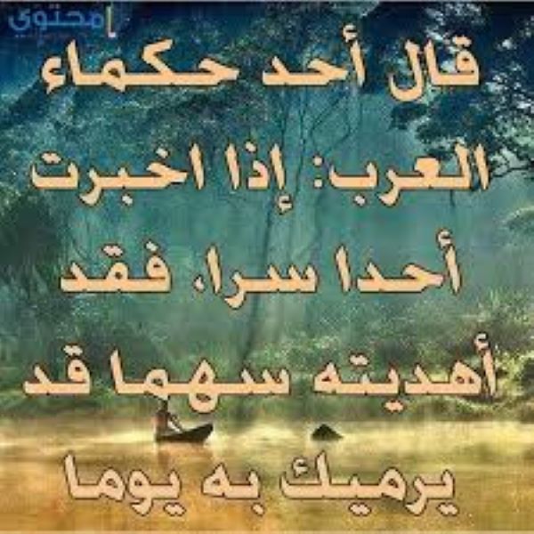 من مأثور الكلام ما قلّ و دلّ