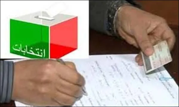 المراجعة السنوية للوائح الانتخابية العامة واللوائح الخاصة بالغرف المهنية لغير المسجلين ..طلبات القيد الجديدة ونقل القيد