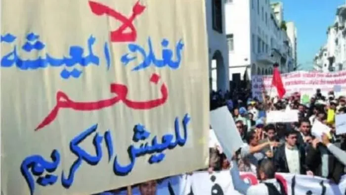 مظاهرة شعبية وسط العاصمة الرباط بسبب الغلاء