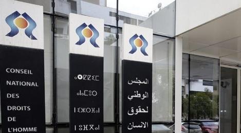 إحداث قسم خاص بقضايا التكنولوجيا والفضاء الرقمي وحقوق الإنسان