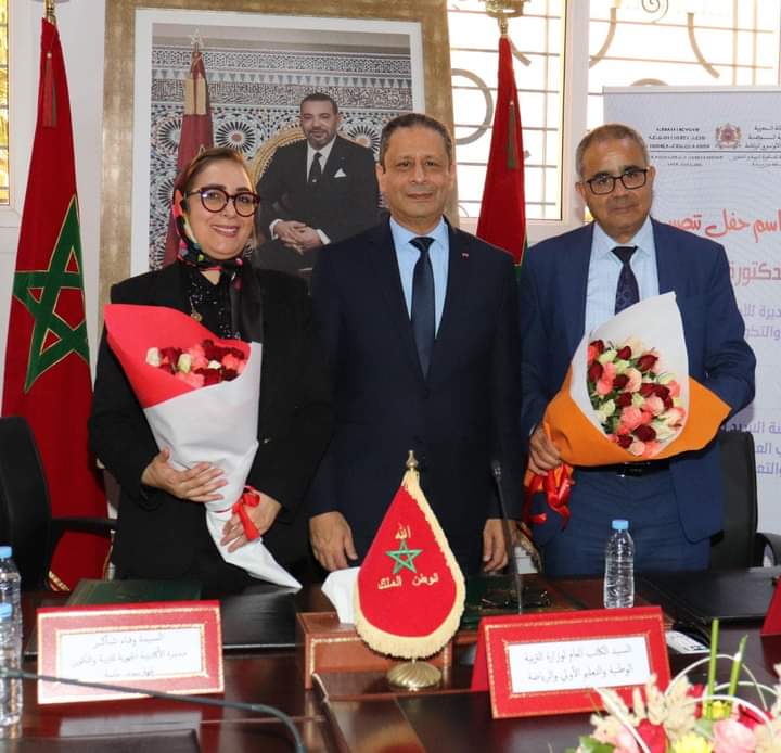 مديرة جديدة للأكاديمية الجهوية للتربية والتكوين لجهة سوس ماسة