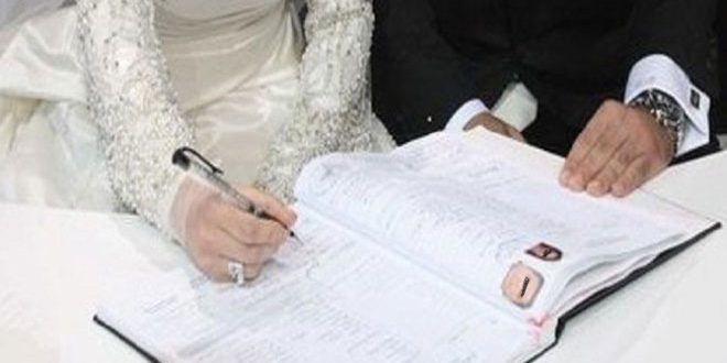 وزارة العدل تستعد لإطلاق منصة إلكترونية خاصة بالمتزوجين