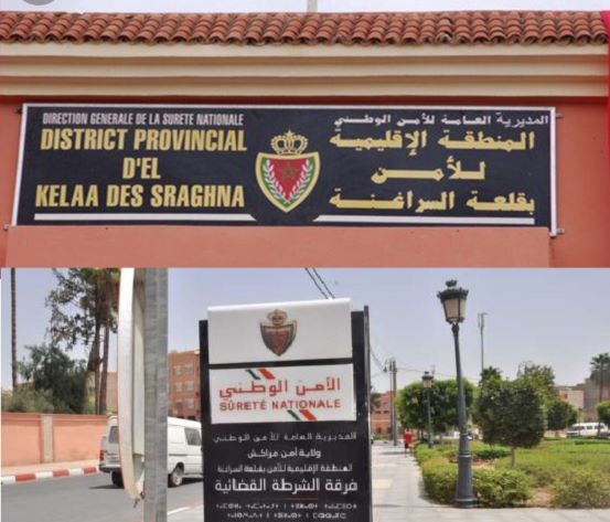 بحث قضائي مع مفتش شرطة ممتاز للاشتباه في تورطه في قضية تتعلق بالرشوة