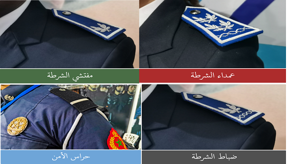 ترقية مجموعة من موظفي الشرطة إلى رتب أسمى