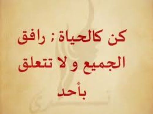 من مأثور الكلام ما قلّ ودلّ