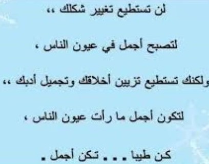 من مأثور الكلام ما قل ودلّ