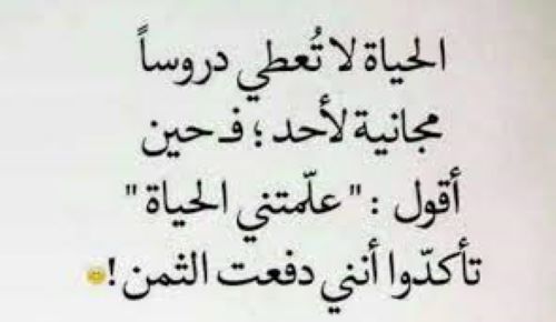 من مأثور الكلام ما قلّ و دلّ