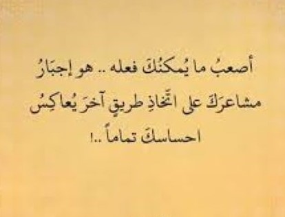 من مأثور الكلام ما قلّ ودلّ