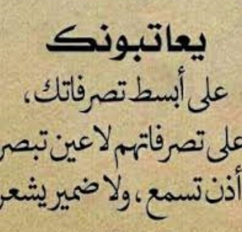 من مأثور الكلام ما قلّ و دلّ