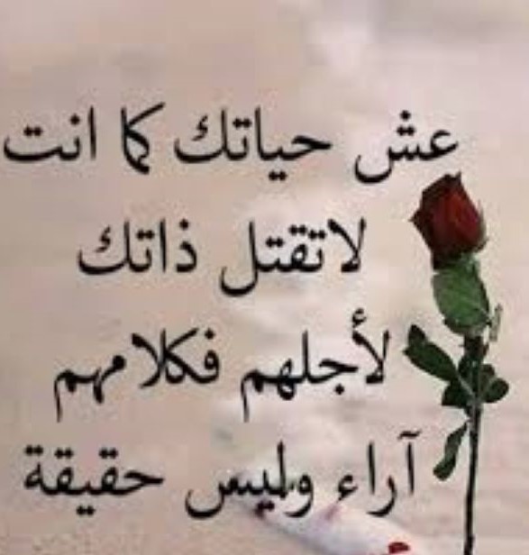 من مأثور الكلام ما قلّ ودلّ