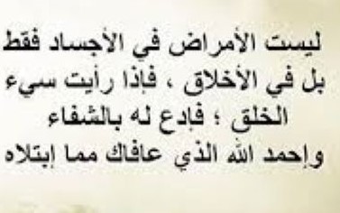 من مأثور الكلام ما قلّ ودلّ