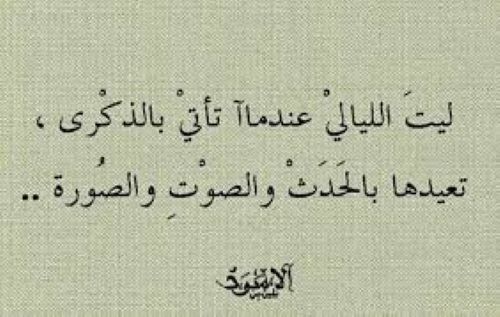 من مأثور الكلام ما قلّ ودلّ
