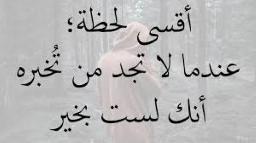 من مأثورالكلام ما قلّ ودلّ