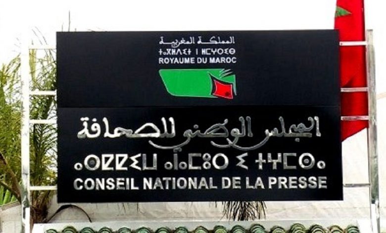 المجلس الوطني للصحافة يطالب الجزائر بتوفير الحماية لتغطية كأس إفريقيا ” الشان”