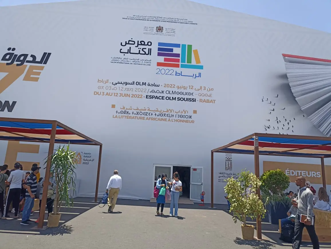 الرباط تحتضن الدورة 28 للمعرض الدولي للنشر والكتاب ما بين 01 و11 يونيو المقبل