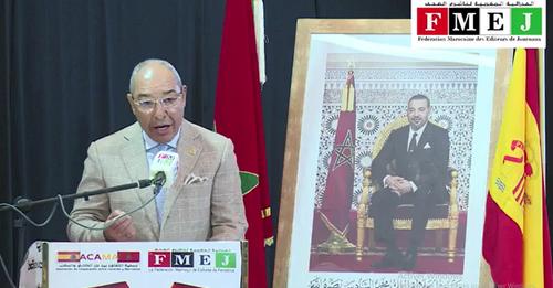 الفيدرالية المغربيّة لناشري الصحف تنظم ندوة دولية واجتماع للمجلس الفيدرالي بالعيون