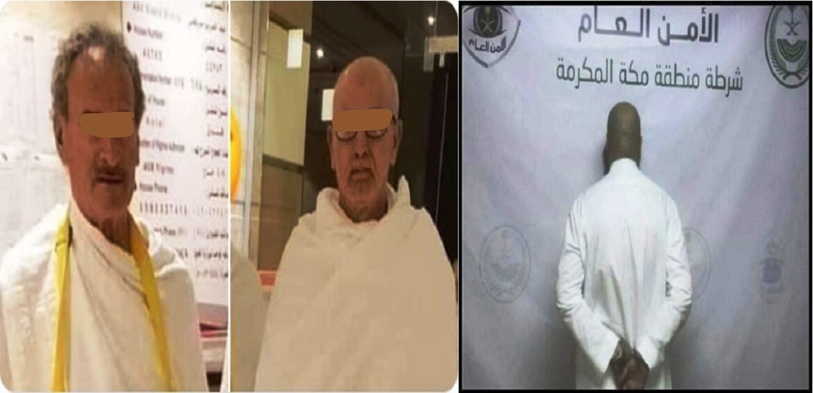 بمكة معتمرجزائري يقتل معتمرين اثنين داخل فندق