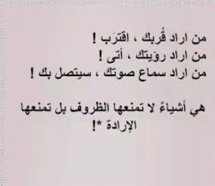 من مأثور الكلام ما قلّ و دلّ