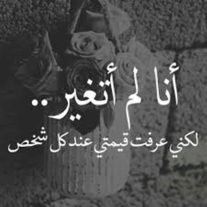 من مأثورالكلام ما قلّ و ذلّ