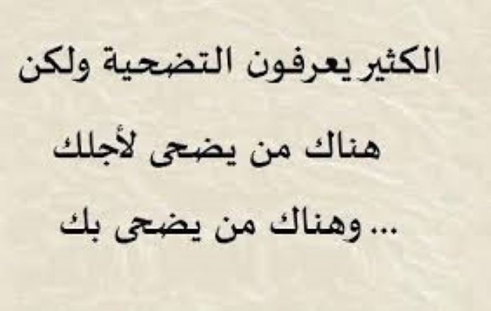 من مأثورالكلام ما قلّ و دلّ