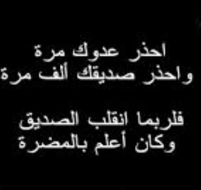 من مأثور الكلام ما قلّ و دلّ