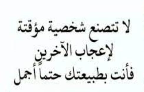 من مأثور الكلام ما قلّ ودلّ