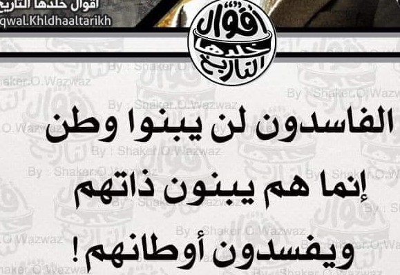 من مأثور الكلام ما قلّ ودلّ
